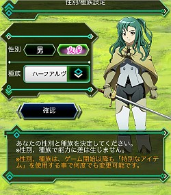 画像ギャラリー No.032のサムネイル画像 / 今こそ,自分の足でエルダー・テイルを旅しよう。原作さながらのバトルを楽しめる「ログ・ホライズン 新たなる冒険の大地」プレイレポート