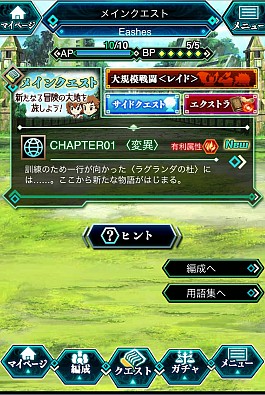 画像ギャラリー No.033のサムネイル画像 / 今こそ,自分の足でエルダー・テイルを旅しよう。原作さながらのバトルを楽しめる「ログ・ホライズン 新たなる冒険の大地」プレイレポート