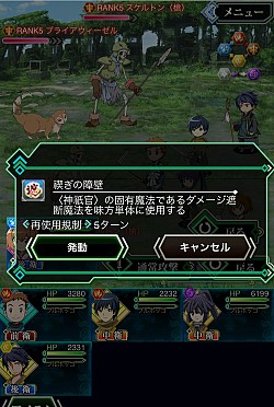 画像ギャラリー No.035のサムネイル画像 / 今こそ,自分の足でエルダー・テイルを旅しよう。原作さながらのバトルを楽しめる「ログ・ホライズン 新たなる冒険の大地」プレイレポート