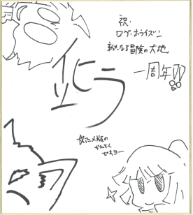 画像ギャラリー No.005のサムネイル画像 / 「ログ・ホライズン 新たなる冒険の大地」が1周年。桝田省治氏のコメントも公開