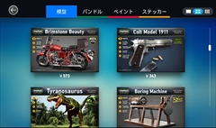 画像ギャラリー No.004のサムネイル画像 / 外出中でもモデラーになれる，スマホ向けバーチャル3Dモデルビルダー「MONZO」を紹介する「（ほぼ）日刊スマホゲーム通信」第703回