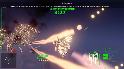 画像ギャラリー No.003のサムネイル画像 / タイ産の高速メカアクション「Project Nimbus」が日本語に対応。早期アクセスゲームの状態で6月28日リリースへ