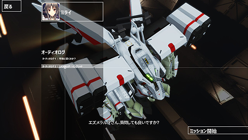 画像ギャラリー No.007のサムネイル画像 / タイ産の高速メカアクション「Project Nimbus」が日本語に対応。早期アクセスゲームの状態で6月28日リリースへ
