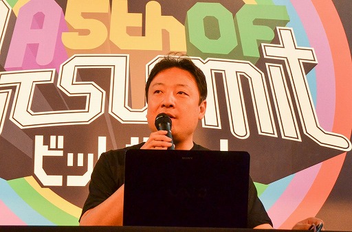 画像ギャラリー No.017のサムネイル画像 / 京都・みやこめっせで「A 5th of BitSummit」が開幕。会場レポートと注目タイトルを紹介