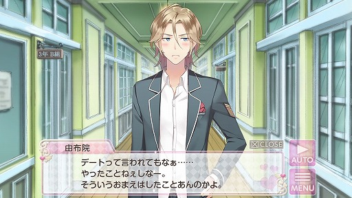 画像ギャラリー No.012のサムネイル画像 / 恋愛ゲーム「美男高校地球防衛部LOVE!GAME!」が2015年2月に配信