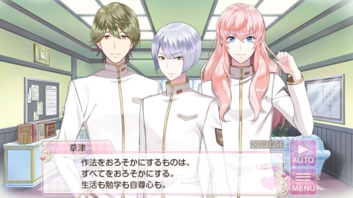 画像ギャラリー No.003のサムネイル画像 / 「美男高校地球防衛部 LOVE！GAME！」の事前登録がスタート