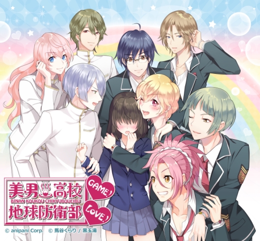 画像ギャラリー No.004のサムネイル画像 / 「美男高校地球防衛部 LOVE！GAME！」に新キャラ「酒垣頼人」が登場