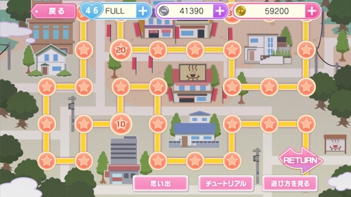 画像ギャラリー No.005のサムネイル画像 / 「美男高校地球防衛部 LOVE！LOVE！GAME！」本編に3種類のエンディングが追加