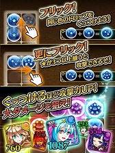 画像ギャラリー No.002のサムネイル画像 / 「マジカルフリック」,iOS版が配信開始。リリース記念キャンペーンも実施中