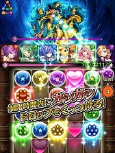 画像ギャラリー No.003のサムネイル画像 / 「マジカルフリック」,iOS版が配信開始。リリース記念キャンペーンも実施中