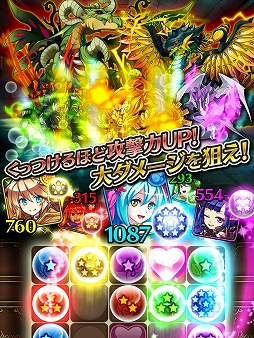 画像ギャラリー No.003のサムネイル画像 / ファンタジーパズルRPG「マジカルフリック」,Android版の配信がスタート