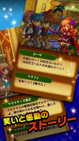 画像ギャラリー No.005のサムネイル画像 / リバーシとRPGが融合した「ドラゴンリバーシ」,事前登録の受付をスタート