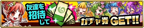 画像ギャラリー No.002のサムネイル画像 / リバーシ通信対戦RPG「ドラゴンリバーシ」,iOS版の配信がスタート