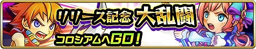 画像ギャラリー No.003のサムネイル画像 / リバーシ通信対戦RPG「ドラゴンリバーシ」,iOS版の配信がスタート