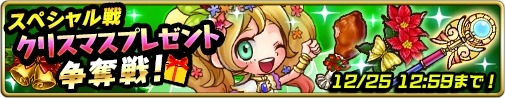 画像ギャラリー No.002のサムネイル画像 / 「ドラゴンリバーシ」Android版の配信がスタート。経験値10倍イベント実施