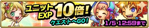 画像ギャラリー No.003のサムネイル画像 / 「ドラゴンリバーシ」Android版の配信がスタート。経験値10倍イベント実施