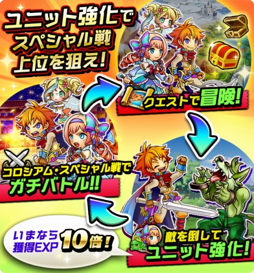 画像ギャラリー No.004のサムネイル画像 / 「ドラゴンリバーシ」Android版の配信がスタート。経験値10倍イベント実施
