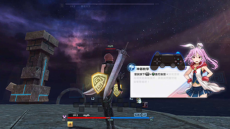 画像ギャラリー No.016のサムネイル画像 / PS4「Weapons of Mythology 〜NEW AGE〜」のサービスが3月25日スタート。PS4への最適化を施した基本プレイ無料のMMORPG