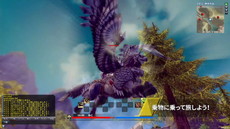 画像ギャラリー No.011のサムネイル画像 / 「Weapons of Mythology 〜NEW AGE〜」の新たなプロモーションムービーが公開。公式LINEアカウントも開設