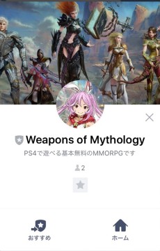 画像ギャラリー No.006のサムネイル画像 / 「Weapons of Mythology 〜NEW AGE〜」の正式サービスが本日開始。オープニングイベントが開催中