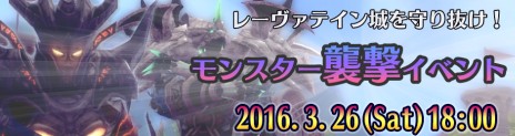 画像ギャラリー No.007のサムネイル画像 / 「Weapons of Mythology 〜NEW AGE〜」の正式サービスが本日開始。オープニングイベントが開催中