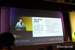 画像ギャラリー No.007のサムネイル画像 / 開発者が楽しんでゲームを作るからこそ,プレイヤーも楽しめる。「野生の地:Durango」の開発元が語る創造性の高い組織作り