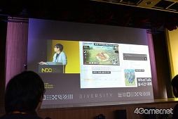 画像ギャラリー No.014のサムネイル画像 / 開発者が楽しんでゲームを作るからこそ,プレイヤーも楽しめる。「野生の地:Durango」の開発元が語る創造性の高い組織作り