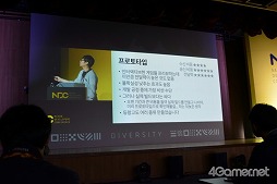 画像ギャラリー No.017のサムネイル画像 / 開発者が楽しんでゲームを作るからこそ,プレイヤーも楽しめる。「野生の地:Durango」の開発元が語る創造性の高い組織作り