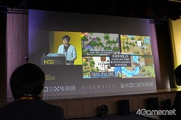 画像ギャラリー No.024のサムネイル画像 / 開発者が楽しんでゲームを作るからこそ,プレイヤーも楽しめる。「野生の地:Durango」の開発元が語る創造性の高い組織作り