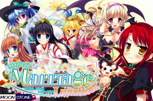 画像ギャラリー No.002のサムネイル画像 / 恋愛アドベンチャー「Magical Marriage Lunatics!!」,iOS/Android向けに配信