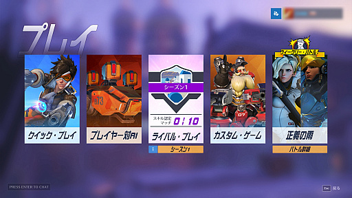 画像ギャラリー No.004のサムネイル画像 / 「オーバーウォッチ」のゲームデザイナー,スコット・マーサー氏の合同インタビュー。新モード,新ヒーロー実装でますます盛り上がる本作の今後を聞いた