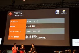 画像ギャラリー No.004のサムネイル画像 / ［TGS 2017］「Overwatch」公式大会の代表を中心としたドリームチームと，7th heavenが激突。e-Sports Xステージのスペシャルマッチをレポート