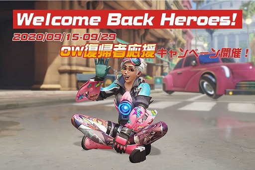 画像ギャラリー No.004のサムネイル画像 / 「オーバーウォッチ」,期間限定イベント“トレーサーのコミック・チャレンジ”が開催