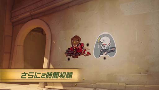 画像ギャラリー No.006のサムネイル画像 / 「オーバーウォッチ」にキャスディの“新しい風”チャレンジが登場。新作コミック「新しい風」も