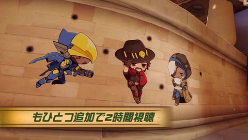 画像ギャラリー No.007のサムネイル画像 / 「オーバーウォッチ」にキャスディの“新しい風”チャレンジが登場。新作コミック「新しい風」も