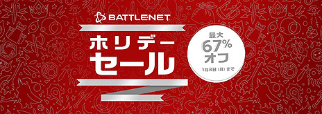 画像ギャラリー No.011のサムネイル画像 / 「オーバーウォッチ」季節イベント“ウィンター・ワンダーランド2021”が本日スタート。PC版の50％オフセールも