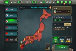 画像ギャラリー No.009のサムネイル画像 / iOS「ゾンビウィルス」配信開始。ゾンビ軍団で国占領を目指すシミュレーション
