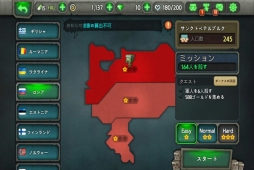 画像ギャラリー No.011のサムネイル画像 / iOS「ゾンビウィルス」配信開始。ゾンビ軍団で国占領を目指すシミュレーション