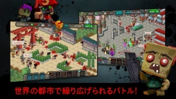ゾンビウィルス