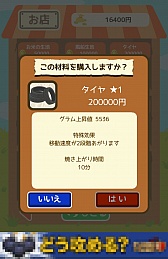 画像ギャラリー No.005のサムネイル画像 / 七つの海を泳ぐたい焼き。スマホ向けアクションゲーム「たいやきダイバー」を紹介する「(ほぼ)日刊スマホゲーム通信」第691回