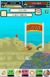 画像ギャラリー No.010のサムネイル画像 / 七つの海を泳ぐたい焼き。スマホ向けアクションゲーム「たいやきダイバー」を紹介する「(ほぼ)日刊スマホゲーム通信」第691回