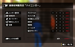 画像ギャラリー No.004のサムネイル画像 / 「コンストラクション シミュレーター 2015 日本語版」のインプレッション。油圧ショベル，クレーン車などを思いのままに操作して建築作業に挑め