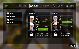 画像ギャラリー No.005のサムネイル画像 / 「コンストラクション シミュレーター 2015 日本語版」のインプレッション。油圧ショベル，クレーン車などを思いのままに操作して建築作業に挑め
