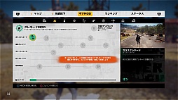 画像ギャラリー No.016のサムネイル画像 / 本日発売「ジャストコーズ3」のプレイレポートを掲載。時には寄り道しながら，広大な世界を存分に楽しんでほしい