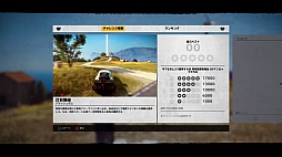 画像ギャラリー No.017のサムネイル画像 / 本日発売「ジャストコーズ3」のプレイレポートを掲載。時には寄り道しながら，広大な世界を存分に楽しんでほしい