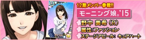 画像ギャラリー No.008のサムネイル画像 / 「ハロプロタップライブ」，限定SSRが登場する「桜咲く大還元祭」を開催