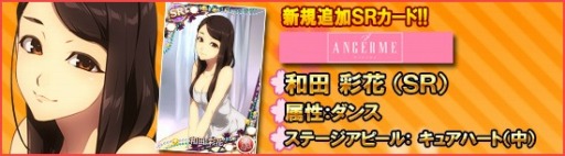 画像ギャラリー No.012のサムネイル画像 / 「ハロプロタップライブ」，限定SSRが登場する「桜咲く大還元祭」を開催