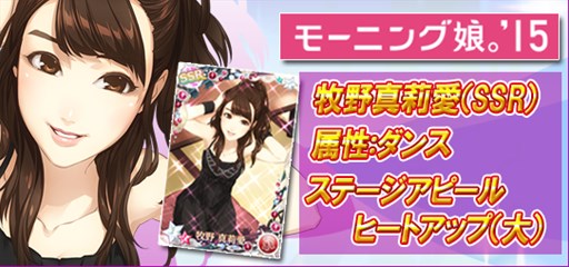 画像ギャラリー No.007のサムネイル画像 / 「ハロプロタップライブ」期間限定イベント「春の強化合宿」を本日より開催