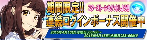 画像ギャラリー No.009のサムネイル画像 / 「ハロプロタップライブ」期間限定イベント「春の強化合宿」を本日より開催