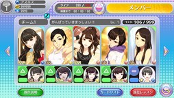 画像ギャラリー No.011のサムネイル画像 / 「ハロプロタップライブ」期間限定イベント「春の強化合宿」を本日より開催